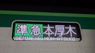 千代田線16000系の準急本厚木行き 小田急線直通