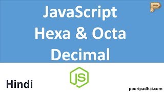 JavaScript Hexa and Octa Decimal Conversion- Hindi