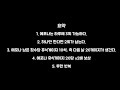 로스트아크 시즌2 로스트아크 실링 수급 로팡섬 에포나