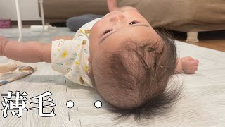 I was concerned about the baby's thinning hair and looked into it.