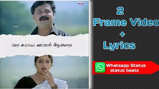 Oru kathilola njan | Vettam Movie | Whatsapp status | Video lyrics | New HD+