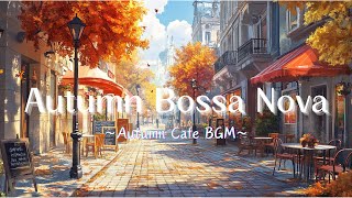 Relaxing BGM: Autumn bossa nova to enjoy at a cafe/Great for working or changing your mood!