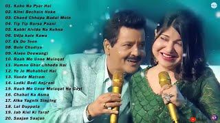 Best Of 90s | Udit Narayan, Alka Yagnik Best Collection💕💖 | AB Music