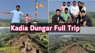 Kadia Dungar History In Hindi | कड़िया डूंगर  | Kadia Dungar No Itihas | P K Gautam Vlogs