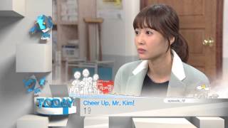 [Today 1/4] Cheer Up, Mr. Kim! -ep.18 (20:20,KST)