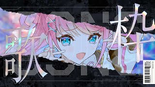 【ゲリラ】見れたらラッキー！深夜に歌ったり雑談するハイパー練習歌枠【Vtuber / Sony Music VEE / 魔王トゥルシー】