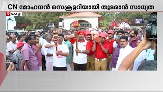 CPM എറണാകുളം ജില്ലാ സമ്മേളനത്തിന് ഇന്ന് തുടക്കം; കൂത്താട്ടുകുളം വിഷയം ചർച്ചയാകും | Ernakulam