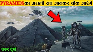 तो आखिर कैसे बना था ? पिरामिड के अंदर आखिर क्या छुपा है | How Were the EGYPTIAN PYRAMIDS Built