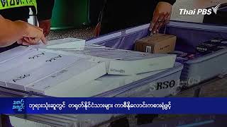 ဘုရားသုံးဆူတွင်  တရုတ်နိုင်ငံသားများ ကာစီနိုလောင်းကစားရုံဖွင့်  - DVB News