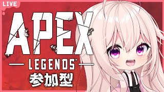 【APEX】今回は普通の参加型！【関西弁Vtuber】