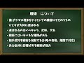 【サクスペ】戦国高校ざっくり解説【戦国高校】