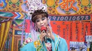 112.11.25-板橋~民權歌劇團 雙君廟（片段24：仙鄉歲月）