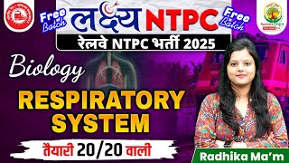 Respiratory System ( श्वसन तंत्र ) | लक्ष्य NTPC Free Batch | RRB NTPC 2025 | Biology by Radhika Mam