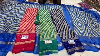 From 110/-‼️wholesale Designer Fancy sarees in chickpet Bangalore😍single set sarees courier availabl