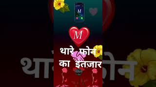 love status #shortvideo #rajasthan #youtubeshorts #marwadi #sorts #lovesong #lovestatus #love