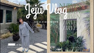 vlog | 친정집 다녀왔어요! | 3박4일 설연휴 제주 브이로그🏝️✈️ | 신혼부부 일상 VLOG🤍 | 제주여행 | 제주카페 | jeju vlog🍊