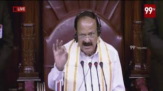 రాజ్యసభలో గందరగోళం | Parliament Winter Session 2018 | Rajya Sabha Today | 99TV Telugu