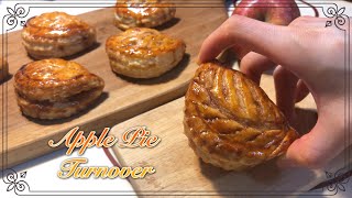 SUB) 커스터드 크림 듬뿍 프랑스식 사과파이🍎 French apple pie Chaussons aux Pommes 쇼송오뽐므🍎 | 바삭달콤 사과디저트💕