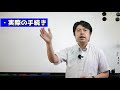 マイナンバーカードに有効期限？電子証明の有効期限について！