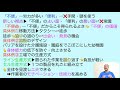 「不便」の価値を見つめ直す【中１国語】教科書あらすじ u0026解説〈川上浩司　著〉光村図書