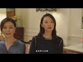 《三十而已》第14集 精彩cut 豪門富太圈聚會“品水” 喝的水都與眾不同