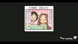 【#デレステ】一日一回無料10連十一日目【2020/1/11】