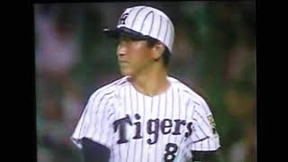 1990読売ジャイアンツ宮本和知VS阪神タイガース　甲子園球場　岡田彰布　パリッシュ　真弓明信　田尾安志　金子誠一　大野久