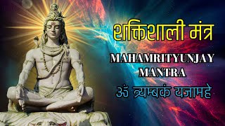 Powerful Mahamrityunjay Mantra for Invoking Lord Shiva