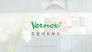 홈쇼핑영상제작_Vernox_아트보드_인포모셜