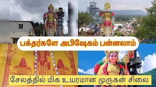 Bangalore to Salem Muthumalai Murugan Temple Visit Full Details | பக்தர்களே அபிஷேகம் பன்னலாம் #salem