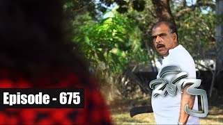 Sidu | Episode 675 08th March 2019