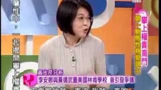 国民大会 2008年10月21日_chunk_3