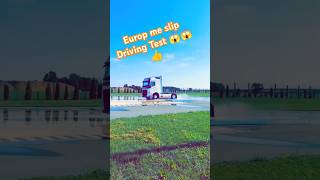 Europ🇨🇻 Slip Driving Test😱😱#shortvideo #truckdriver #europe