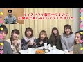 【愛am園芸部】『新年会動画2019！』