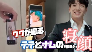 【BTS 日本語字幕】ジョングクが撮るメンバーの寝顔  [BANGTAN BOMB]