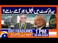 SC adjourns hearing on review plea | Justice Munib's withdrawal | Geo News 1PM Headlines | 30 Sep 24