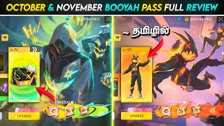 Freefire October, November, \u0026 December Month Booyah Pass 💥🥵| ff next Booyah Pass Tamil |