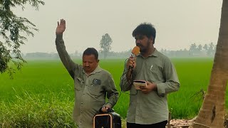 సువార్తను ప్రకటింపవలసిన భారము నామీద మోపబడియున్నది. దేవుని రాజ్య సువార్త బృందం