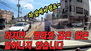 12618회. 신호대기 중이던 반대편 버스 뒤에서 갑자기 사람이 뛰어 나와 블박차 앞에 나타난 사고. 보험사는 무단횡단자에게 15%밖에 과실이 없다고 주장 (비토)