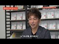 【永松茂久】夢がなくても大丈夫！展開型の生き方＜『感動だけが人を動かす』出版記念インタビューvol.6＞