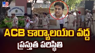 ACB కార్యాలయం వద్ద ప్రస్తుత పరిస్థితి | Formula E racing case - TV9