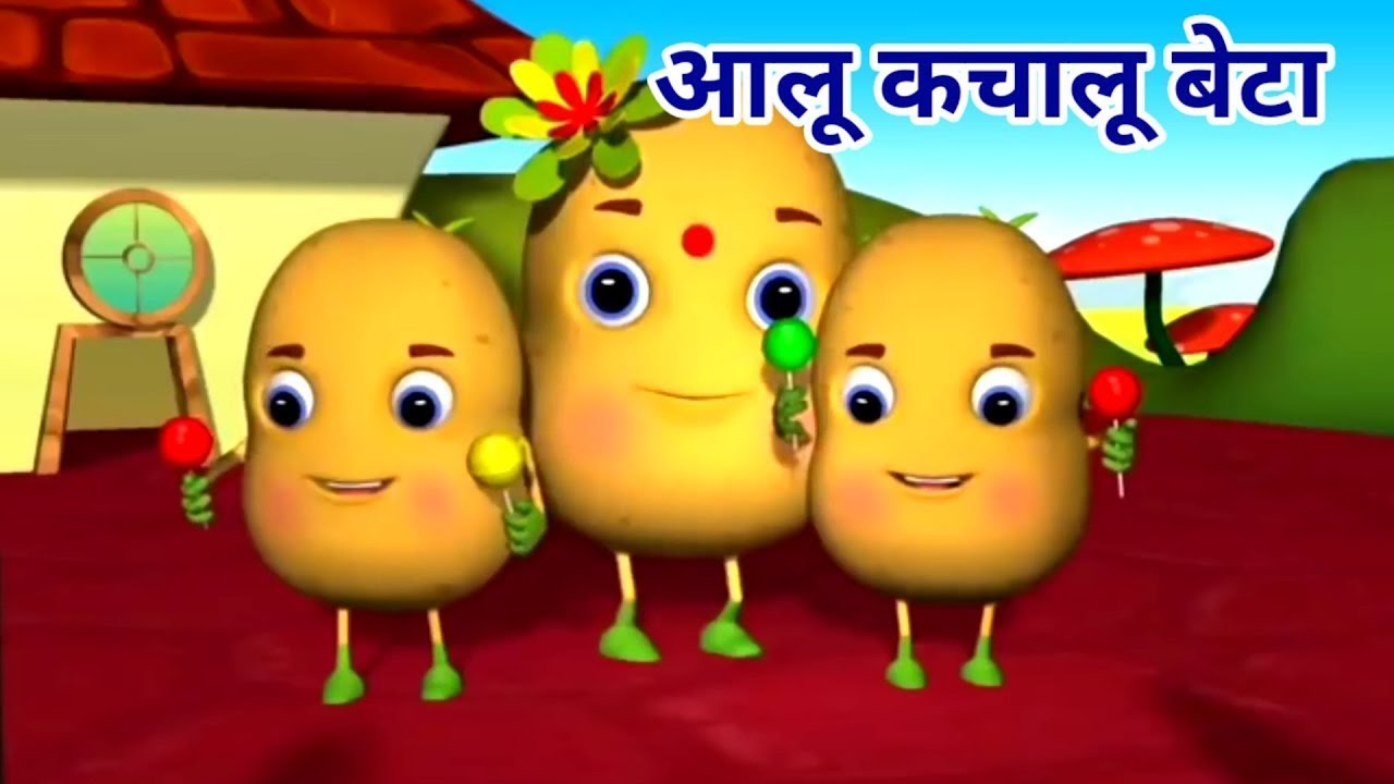 Aloo Kachaloo Beta Kahan Gaye The | Hindi Rhymes For Children | आलू ...