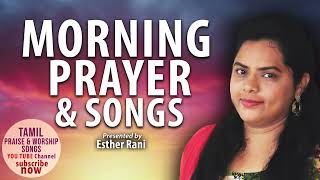 Tamil Morning Prayer \u0026 Songs | Morning Prayer | ESTHER RANI | #tamilmorningprayer 07-12-2024