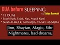 Dua before SLEEPiNG | Bad Dreams, Shaytan, Magic, Money,  Fear, Sins | (by  Yahya Hawwa)
