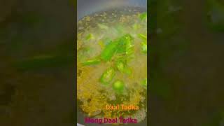 Daal Mong Desi Ghee Tarka By Roti Chawal