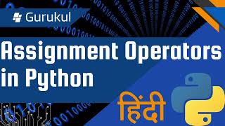 Mastering Assignment Operators in Python in Hindi: A Beginner's Guide