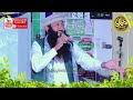 gali howay madina de by molana manzoor bhutta 2024 best hamad o naat viral new foryou bhangwah