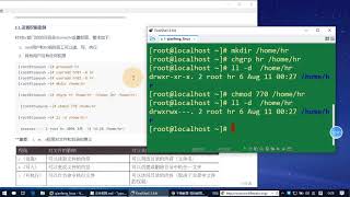 千锋Linux教程：11 文件权限基础二