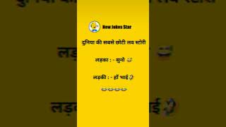 Funny Jokes | Bachpan Ka Pyaar Badshah, Sahdev Dirdo, Aastha Gill, Rico - New Motivation Star