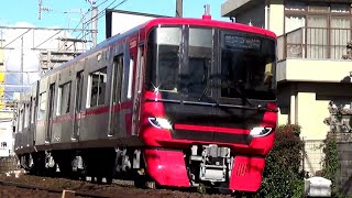 「遂に営業運転で撮影成功!」9500系9501F+3100系3123F 名鉄犬山線 江南駅発車